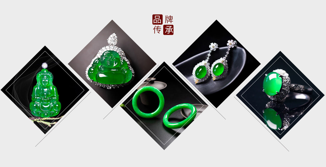 品牌介绍 品牌介绍
